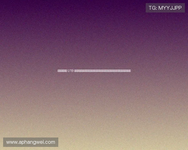 涓浗鐢风 U19 涓嶆晫寰峰浗锛氭湵姝ｄ激鐥呭洶鎵颁粛鍙戝０锛岄儑鏂寮鸿皟瀛︿範鎴愰暱